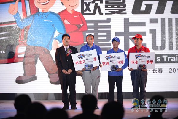 歐洲新價(jià)值綻放長(zhǎng)春 歐曼GTL開(kāi)啟重卡全體驗(yàn)時(shí)代