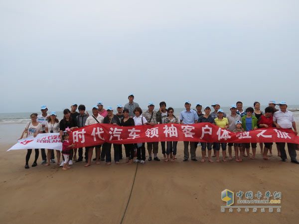 “領(lǐng)袖客戶體驗(yàn)之旅”活動