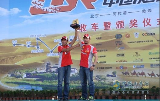 福田汽車東方賽車隊(duì)馬淼獲勝