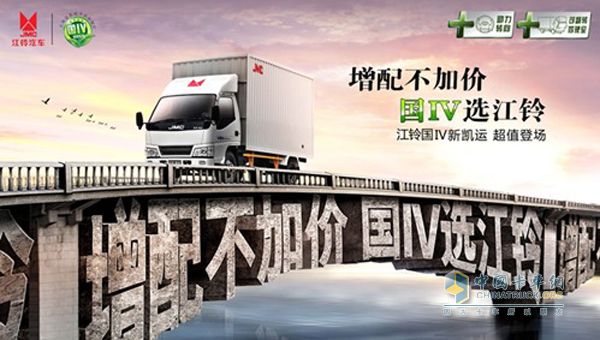 讓利于民，助“夢“起航 