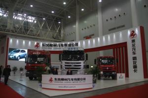 東風(fēng)柳汽霸龍系列重卡 亮相武漢商用車展【圖集】