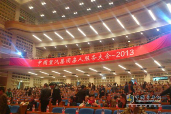 會(huì)議現(xiàn)場(chǎng)