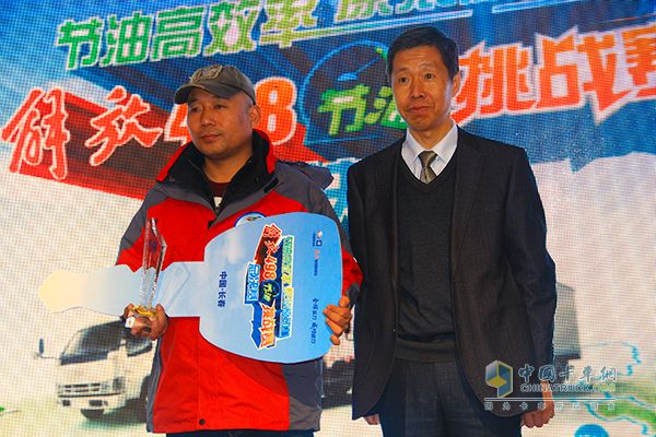 一汽通用汽車(chē)副總裁劉永軍與比賽冠軍合影