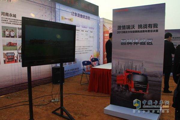 終極挑戰(zhàn) 瑞沃卡車極限挑戰(zhàn)賽年度總冠軍出爐
