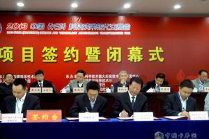 福田汽車工程車事業(yè)部長沙工廠亮相科交會(huì)成功簽約兩個(gè)重點(diǎn)項(xiàng)目