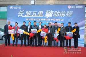 解放第三代長(zhǎng)頭卡車安捷重卡正式投放市場(chǎng)