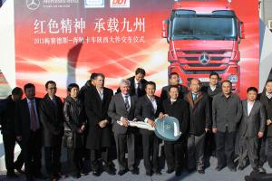十臺(tái)奔馳Actros SLT大件牽引車一次性交付中國用戶