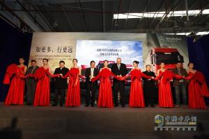 梅賽德斯-奔馳昆明卡車中心盛大揭幕
