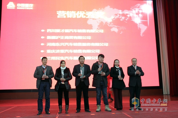 了輕卡事業(yè)部銷(xiāo)售部2013年度經(jīng)銷(xiāo)網(wǎng)絡(luò)、服務(wù)網(wǎng)絡(luò)、配件網(wǎng)絡(luò)優(yōu)秀經(jīng)銷(xiāo)商
