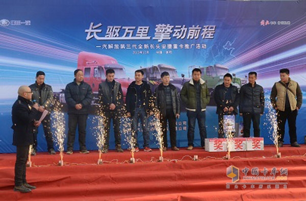 解放柳特安捷重卡走進(jìn)阜陽