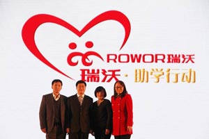 福田汽車工程車事業(yè)部年會召開 助學(xué)行動順利啟動