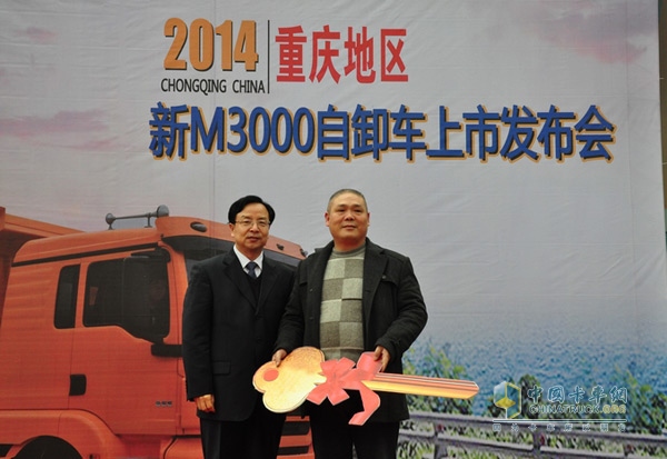 陜汽重卡重慶地區(qū)舉行新M3000自卸車上市發(fā)布會(huì)