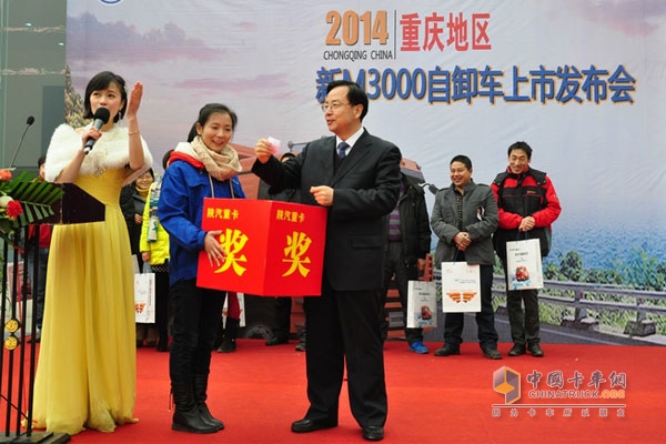 陜汽重卡重慶地區(qū)舉行新M3000自卸車上市發(fā)布會(huì)