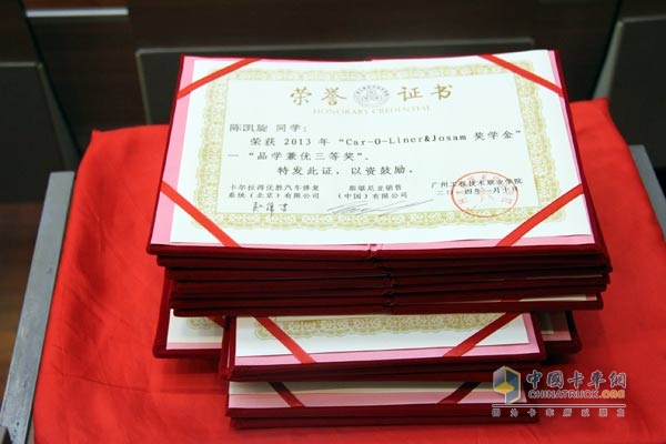 斯堪尼亞龍騰學(xué)校首屆畢業(yè)生職業(yè)規(guī)劃與面試交流會(huì)