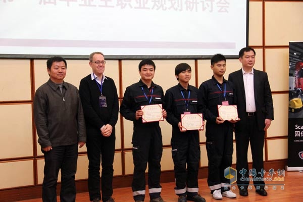 斯堪尼亞龍騰學(xué)校首屆畢業(yè)生職業(yè)規(guī)劃與面試交流會(huì)