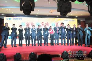 一汽通用量產(chǎn)S230 全新物流領航者起航