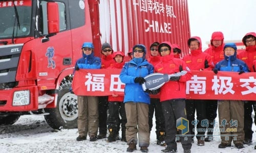 福田汽車黨委副書記趙景光將車輛正式交付長(zhǎng)城站站長(zhǎng)曹建軍