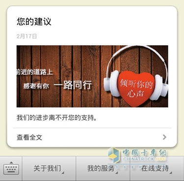 微信愉悅服務功能主動對接用戶