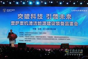 無接觸、低排放、智能化雷薩重機工廠北京投產(chǎn)