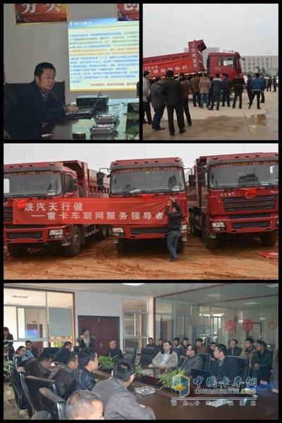 駐點展示的陜汽新M3000重卡