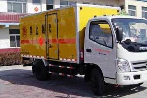 福田汽車奧鈴危險品運輸車(國IV) BJ5069XQY-FA型