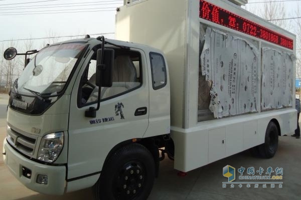 福田汽車奧鈴宣傳車（國(guó)四）BJ5049XXY-FA