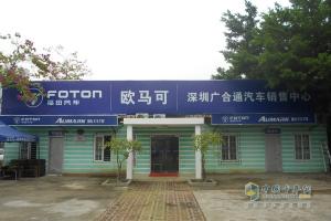 當一個引領(lǐng)潮流的品牌遇上一個懂得堅持的人--訪深圳廣合通總經(jīng)理周偉