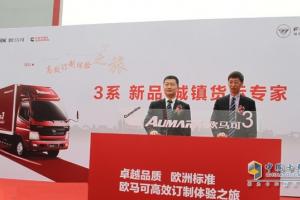 城鎮(zhèn)貨運專家歐馬可3系攜手康明斯ISF動力助力新型城鎮(zhèn)化建設(shè)