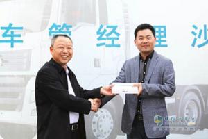 推進(jìn)貨運(yùn)車管規(guī)范化和現(xiàn)代化 中國重汽舉辦“貨運(yùn)車管經(jīng)理沙龍”