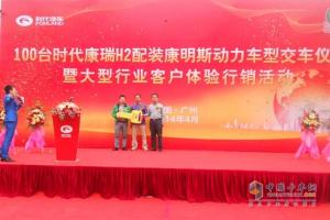 時(shí)代康瑞H2康明斯動(dòng)力國(guó)IV新品發(fā)布 廣州交車100臺(tái)