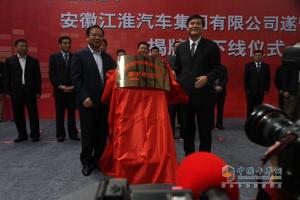 江淮遂寧分公司揭牌 首臺工程改裝車下線 