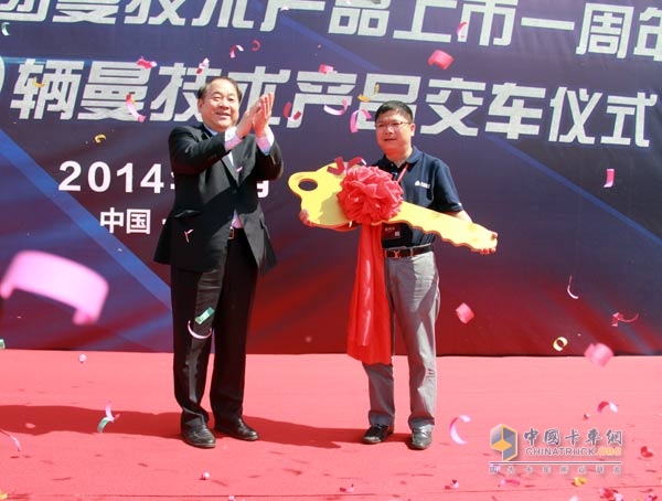 馬純濟將中國重汽曼技術第6000輛卡車交付用戶