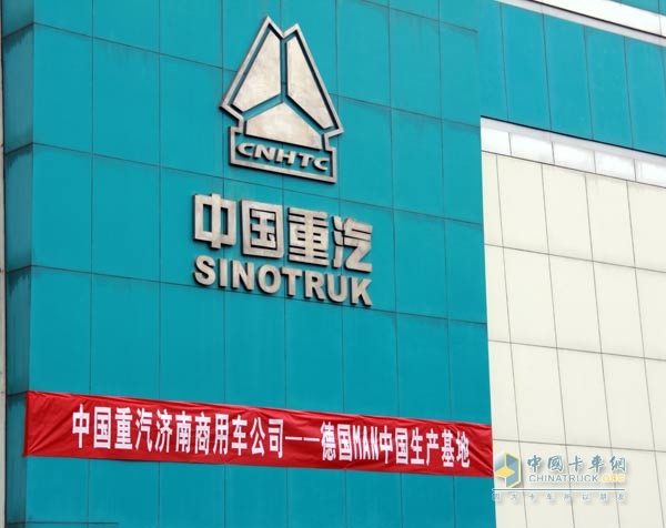 中國重汽濟南商用車德國曼MAN中國生產基地