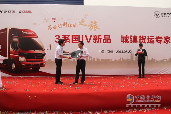 現(xiàn)場向大客戶交付新車