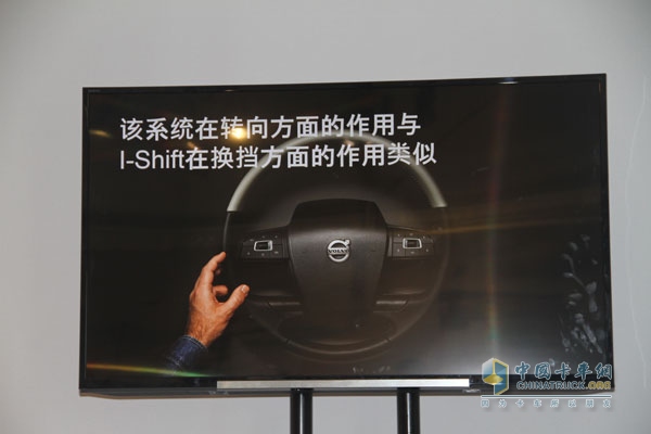 沃爾沃卡車(chē)全新FM、FH、FMX車(chē)型試乘試駕