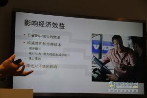 沃爾沃卡車(chē)全新FM、FH、FMX車(chē)型試乘試駕