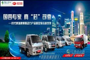 時(shí)代汽車再掀用戶有獎(jiǎng)問(wèn)答 參與活動(dòng)好禮不斷