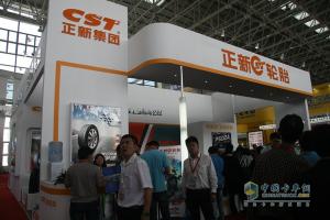 第五屆中國（廣饒）國際橡膠輪胎暨汽車配件展覽會(huì)成果豐