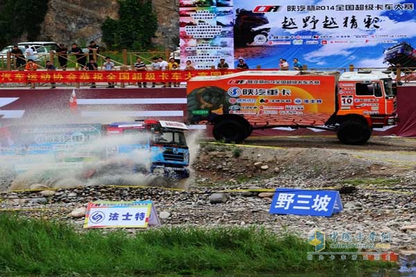 陜汽杯2014年全國超級(jí)卡車越野大賽——河北淶水野三坡站