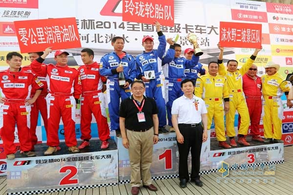 陜汽杯2014年全國超級(jí)卡車越野大賽——河北淶水野三坡站