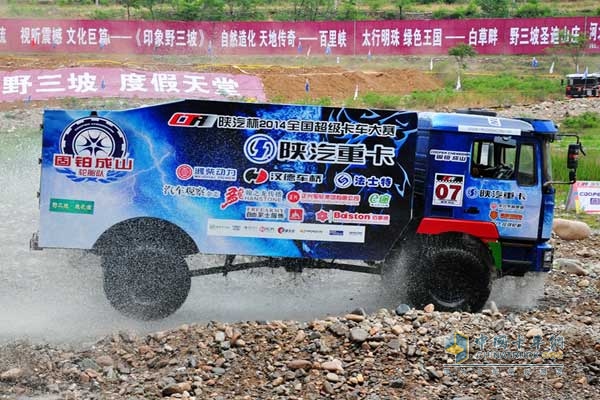 陜汽杯2014年全國超級(jí)卡車越野大賽——河北淶水野三坡站