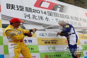 陜汽杯2014年全國超級(jí)卡車越野大賽——河北淶水野三坡站