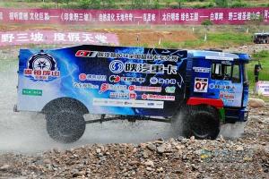 陜汽杯2014年全國超級(jí)卡車越野大賽——河北淶水野三坡站