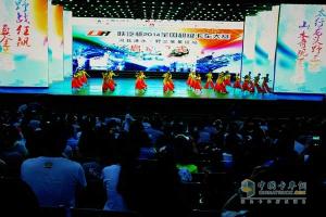 陜汽杯2014年全國超級(jí)卡車越野大賽——河北淶水野三坡站