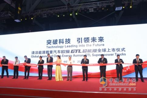 “突破科技 引領(lǐng)未來” 福田汽車、康明斯“歐六及LNG清潔能源科技創(chuàng)新項(xiàng)目簽約儀式”