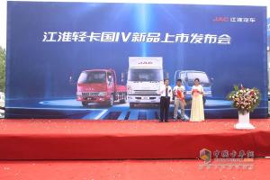 以低碳環(huán)保驅動未來 江淮輕卡國四新品拓路華北
