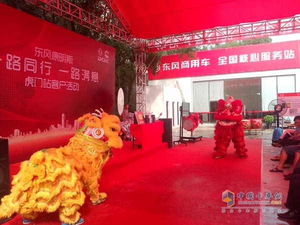 東風(fēng)康明斯“一路同行 一路滿意”客戶活動(dòng)虎門(mén)站