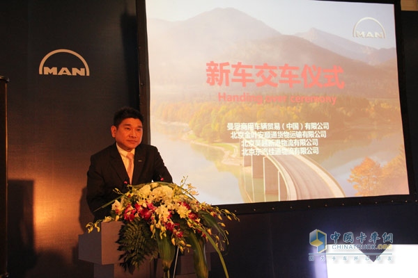 曼恩商用車輛貿(mào)易（中國(guó)）有限公司總裁李榮耀