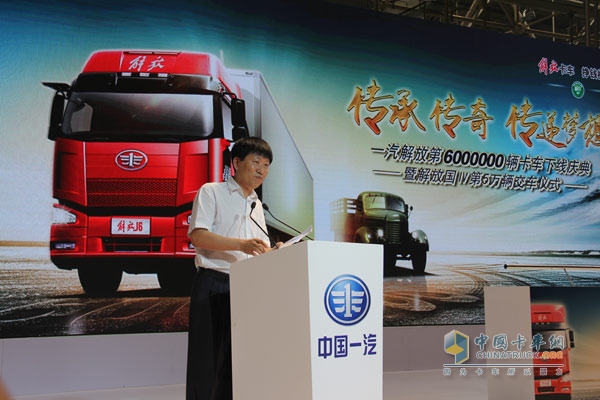 一汽解放汽車有限公司營銷管理部部長(zhǎng)、一汽解放汽車銷售有限公司總經(jīng)理荊青春