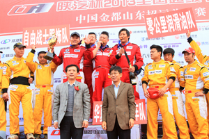 “陜汽杯”2014全國超級卡車越野賽（CTR）招遠站開賽在即